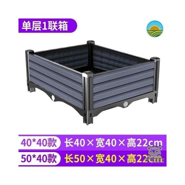 種花盆 大花盆栽架 種植盆 種菜箱 花器 可自由組裝 盆 樓頂菜園設備 園藝種菜 陽台蔬菜種植箱 植物盆