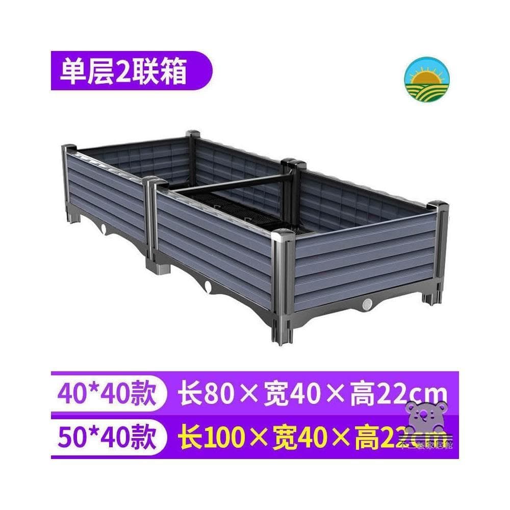 種花盆 大花盆栽架 種植盆 種菜箱 花器 可自由組裝 盆 樓頂菜園設備 園藝種菜 陽台蔬菜種植箱 植物盆