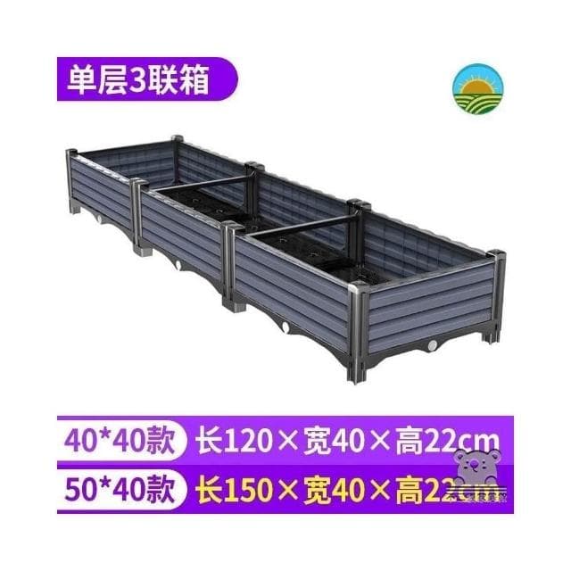 種花盆 大花盆栽架 種植盆 種菜箱 花器 可自由組裝 盆 樓頂菜園設備 園藝種菜 陽台蔬菜種植箱 植物盆