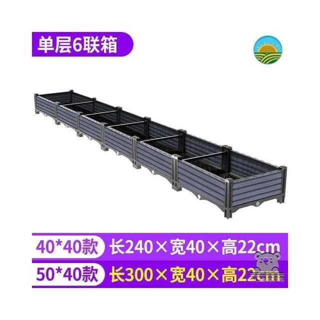 種花盆 大花盆栽架 種植盆 種菜箱 花器 可自由組裝 盆 樓頂菜園設備 園藝種菜 陽台蔬菜種植箱 植物盆