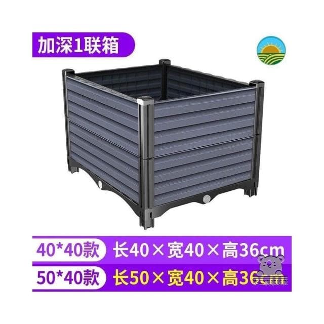 種花盆 大花盆栽架 種植盆 種菜箱 花器 可自由組裝 盆 樓頂菜園設備 園藝種菜 陽台蔬菜種植箱 植物盆