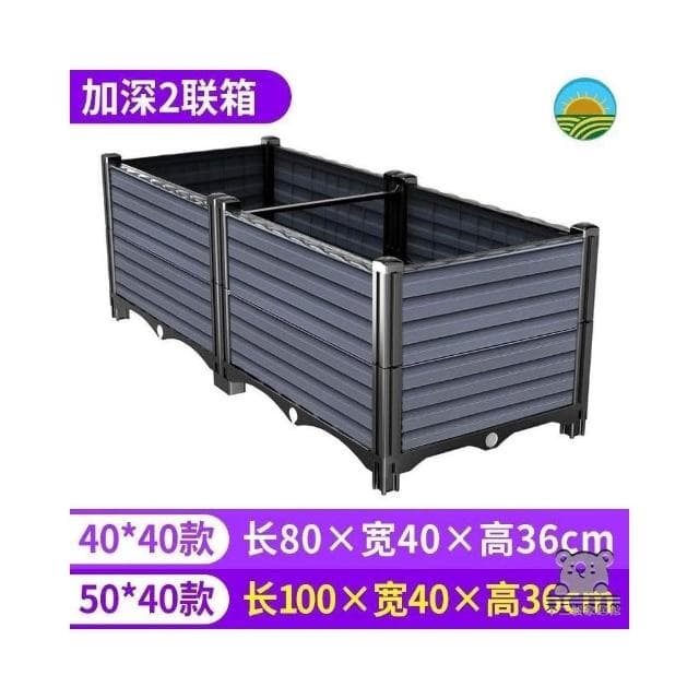 種花盆 大花盆栽架 種植盆 種菜箱 花器 可自由組裝 盆 樓頂菜園設備 園藝種菜 陽台蔬菜種植箱 植物盆