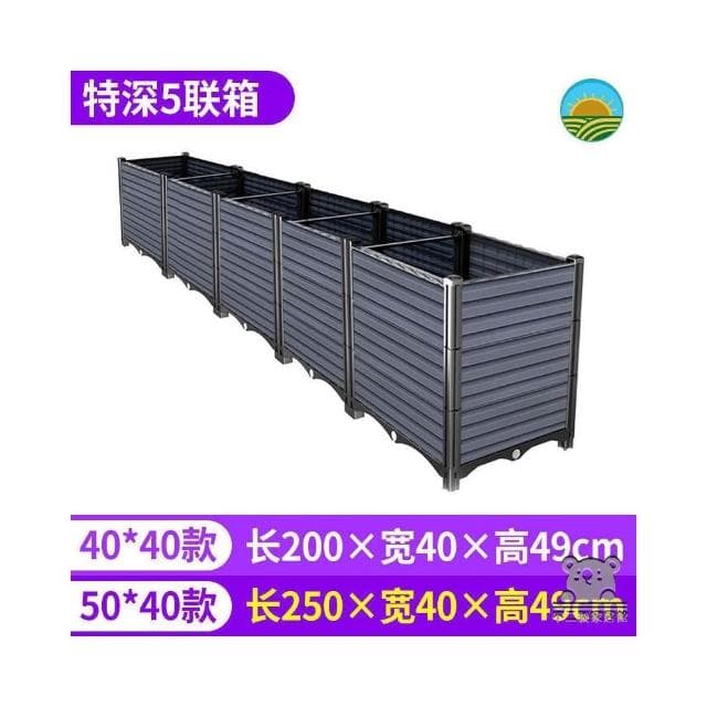 種花盆 大花盆栽架 種植盆 種菜箱 花器 可自由組裝 盆 樓頂菜園設備 園藝種菜 陽台蔬菜種植箱 植物盆