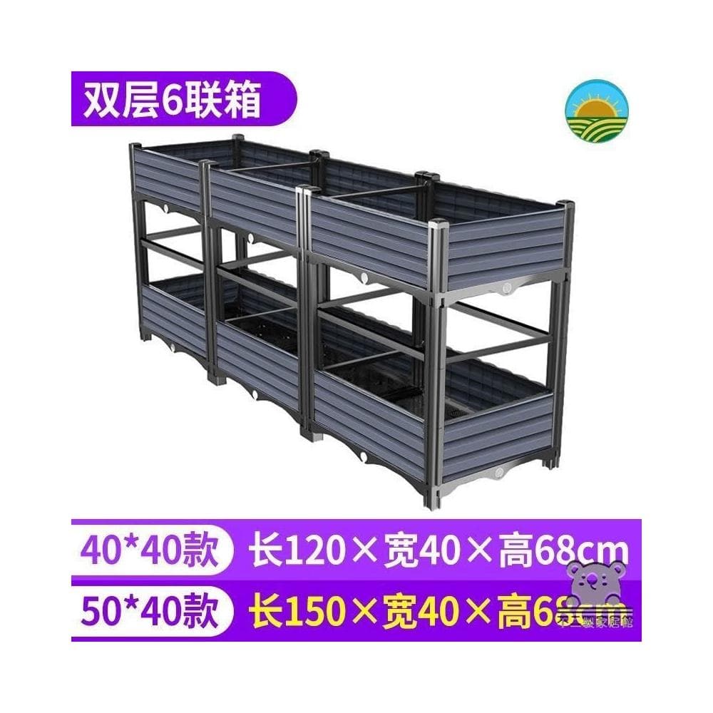 種花盆 大花盆栽架 種植盆 種菜箱 花器 可自由組裝 盆 樓頂菜園設備 園藝種菜 陽台蔬菜種植箱 植物盆