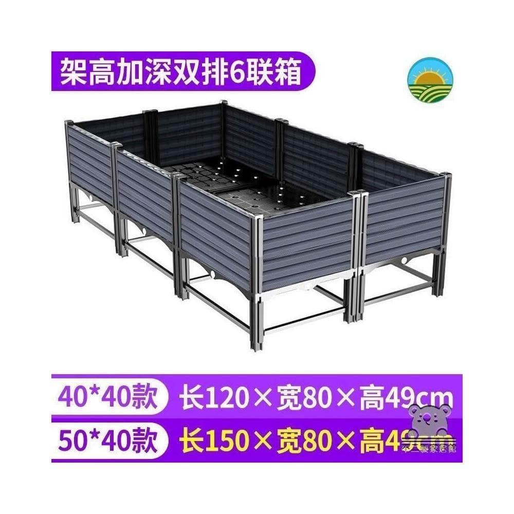 種花盆 大花盆栽架 種植盆 種菜箱 花器 可自由組裝 盆 樓頂菜園設備 園藝種菜 陽台蔬菜種植箱 植物盆