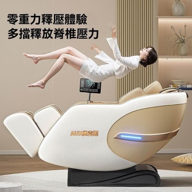 新款按摩椅 4d機械手 雙SL導軌 傢用全身自動多功能豪華太空艙 零重力坐感
