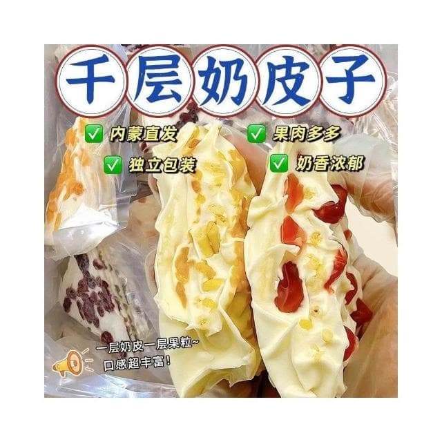 文文甄選 內懞奶皮子韆層三角奶蓋水果奶酪特産休閒小零食20g