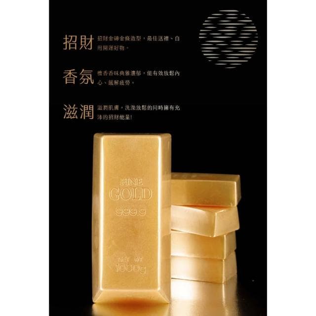 手工皂禮盒推薦-開運雲母檀香手工香皂5入禮盒(厚禮萬金)