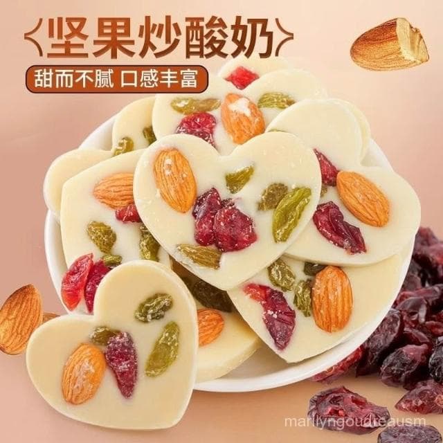 文文甄選 新疆堅果炒酸奶片混合厚切巧克力零食牛奶夾心整箱批發