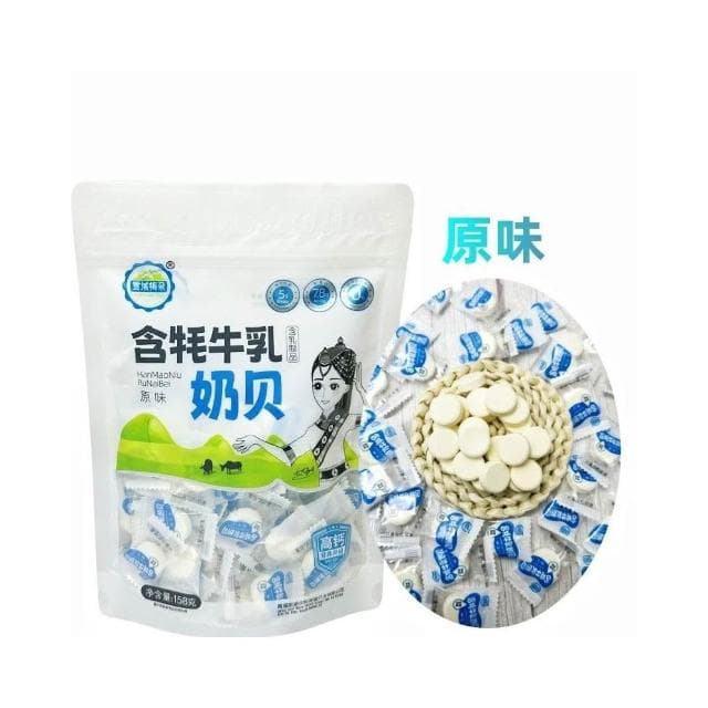 文文甄選 青海特産雪域梅朵高原含氂牛乳奶貝奶片158克/袋獨立裝兒童零食