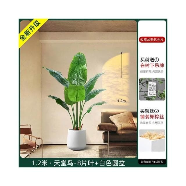 💖 仿真綠植 高端假植物天堂鳥 仿真花 輕奢室內盆栽 裝飾樹 擺件客廳仿生 綠植盆栽人造植 假花盆景擺