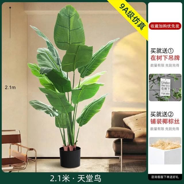 💖 仿真綠植 高端假植物天堂鳥 仿真花 輕奢室內盆栽 裝飾樹 擺件客廳仿生 綠植盆栽人造植 假花盆景擺