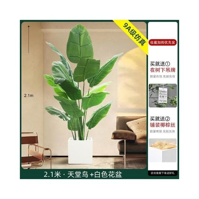 💖 仿真綠植 高端假植物天堂鳥 仿真花 輕奢室內盆栽 裝飾樹 擺件客廳仿生 綠植盆栽人造植 假花盆景擺
