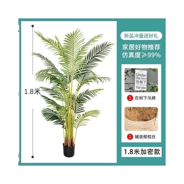 暖巢家居 客廳裝飾假散尾葵 仿真綠植 大型落地盆栽 北歐室內裝飾 客廳沙發邊仿生假樹 仿真植物客廳擺件