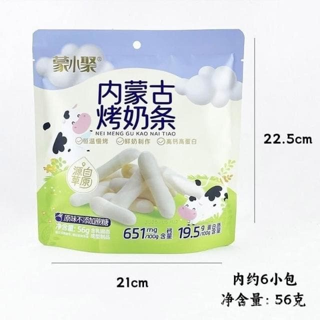 文文甄選 內懞正宗鮮奶條烤酸奶奶皮零食特産芝士休閒零食