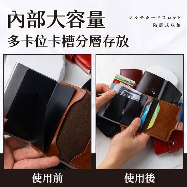 卡夾包 卡片包 RFID 錢包 卡夾 短夾 名片包 卡套 卡包 證件包 卡片收納 卡套 防盜卡夾 信用卡 名片夾 名片盒
