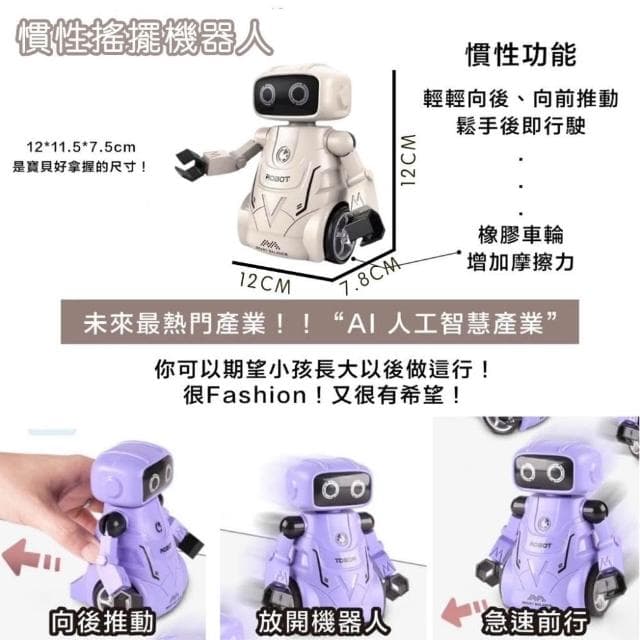 現貨|抓周道具 抓周 任選 抓周儀式 抓周道具 抓周用品 生日派對 寶寶周歲 任選 週歲佈置品 慶生|GoGraphy