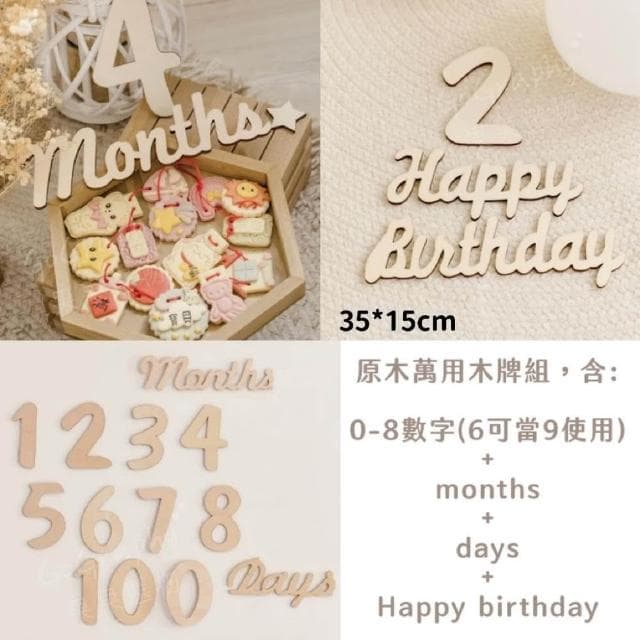 現貨|生日木牌 月份木牌 木質拍照道具 寶寶紀念 紀念木牌 滿月道具 生日佈置 派對佈置 成長紀念 |GoGraphy