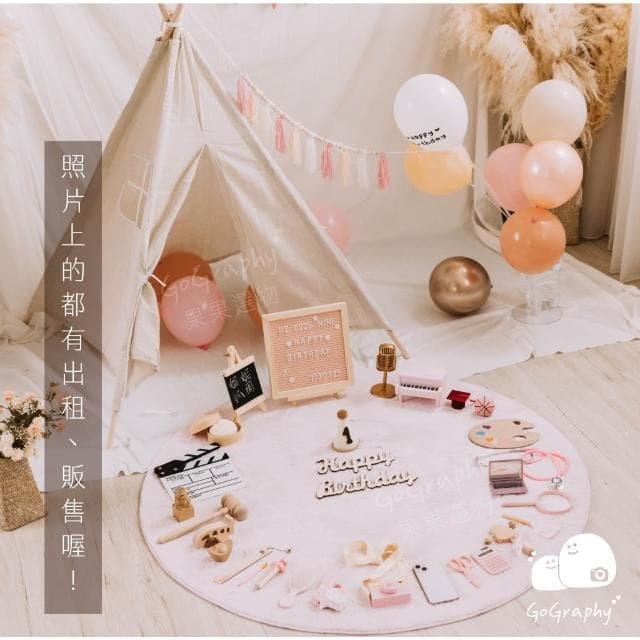 現貨|女寶 粉色抓周道具組 粉色 粉紅色 抓周 原木 抓周道具 抓周佈置 龍寶寶 生日 周歲布置 抓週|GoGraphy