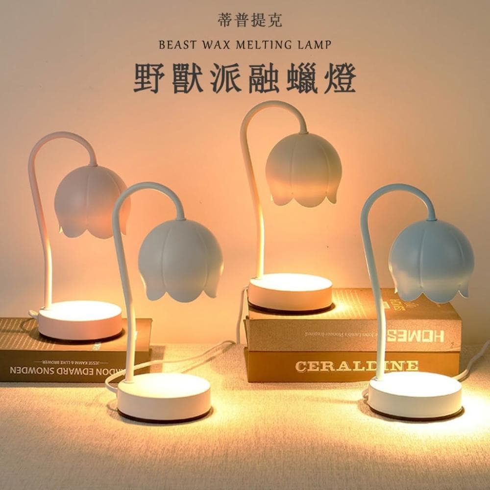 蠟燭燈 融燭燈 融臘燈 無火香氛 蠟燭暖燈 融蠟臺燈 復古蠟燭燈 生日禮物 交換禮物 8D