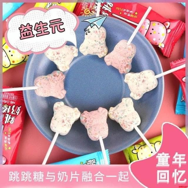 益生元跳跳奶棒糖【新品】網紅創意牛頭棒棒糖兒童零食批發散裝