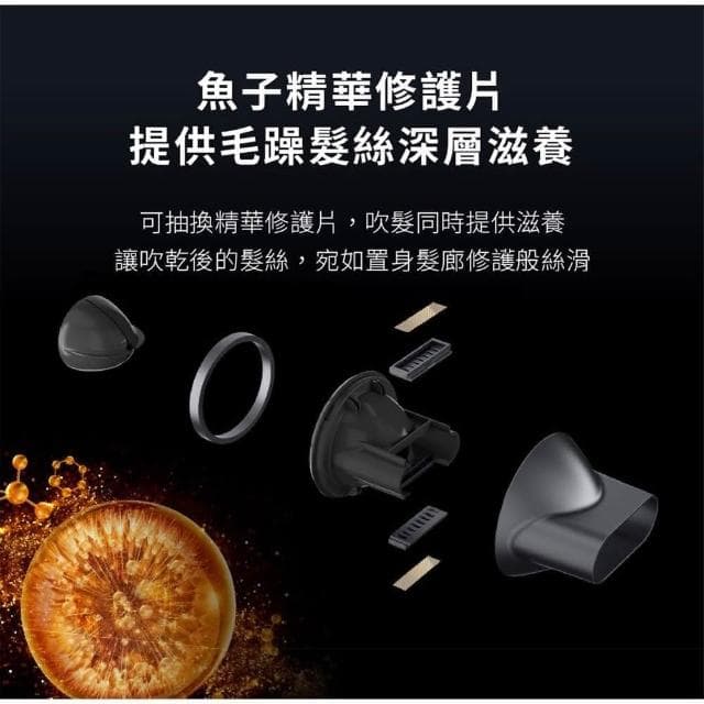 【SOLAC】搭贈組|魚子精華智能專業吹風機 SD-850 (沙龍級速乾護髮 修護毛躁 低噪輕量 SD850_Kimi極美職人推薦)