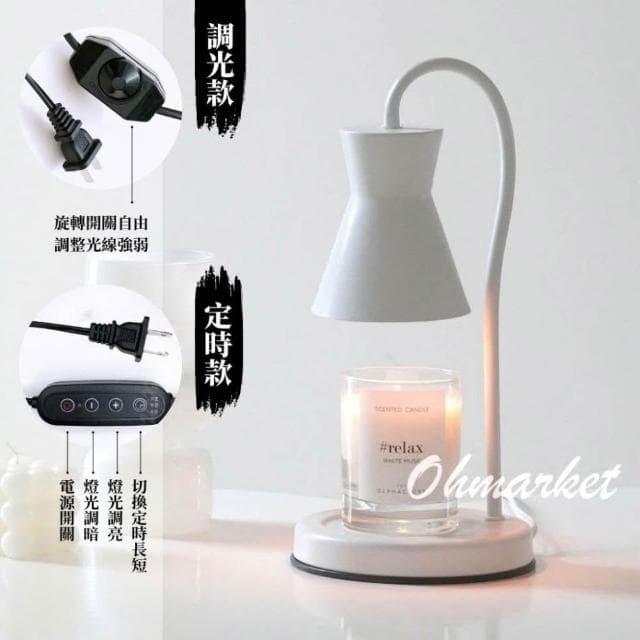 生活市集 送香氛蠟燭 北歐浪漫香氛融蠟燈 蠟燭燈 融燭燈 蠟燭暖燈香氛蠟燭燈香氛燈香氛蠟燭母親節禮物