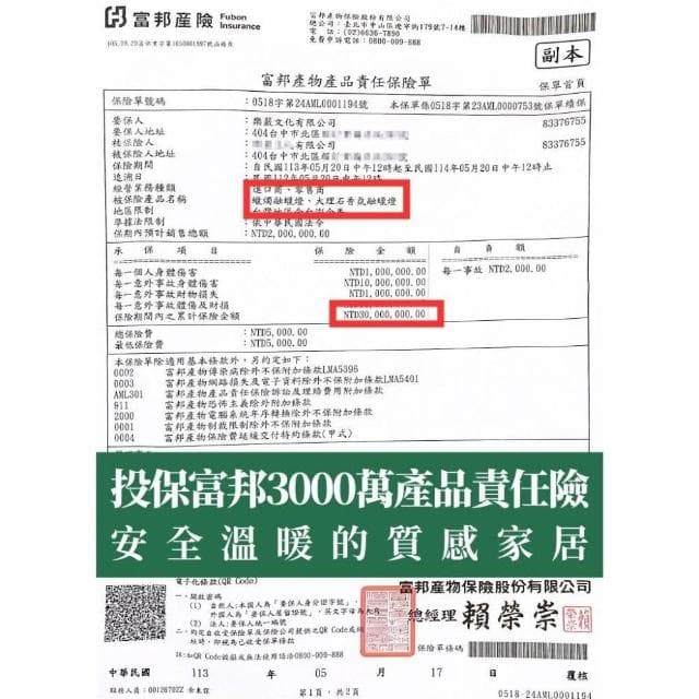 生活市集 韓系實木 融蠟燈 蠟燭燈 融燭燈 蠟燭暖燈 香氛蠟燭燈 融燈燭燈香氛燈香氛蠟燭母親節禮物