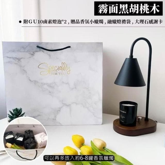 生活市集 韓系實木 融蠟燈 蠟燭燈 融燭燈 蠟燭暖燈 香氛蠟燭燈 融燈燭燈香氛燈香氛蠟燭母親節禮物