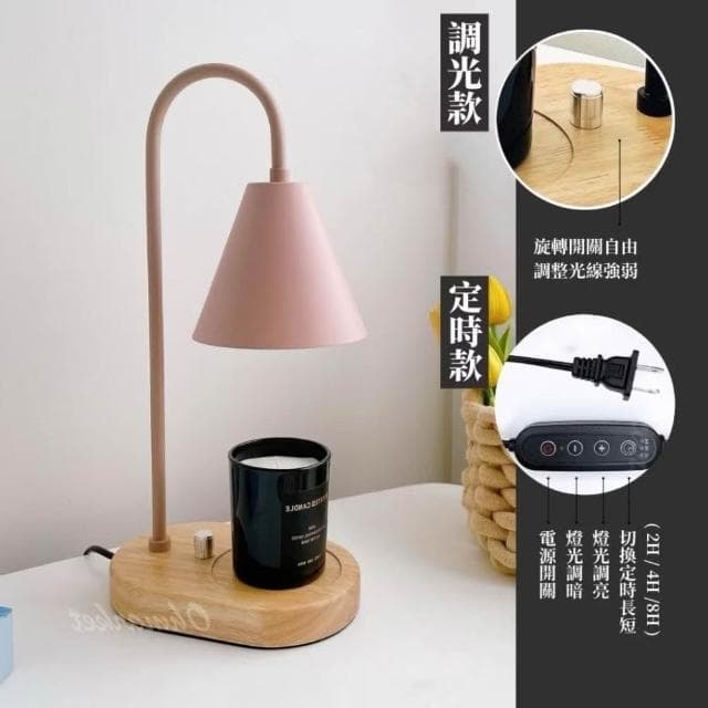生活市集 韓系實木 融蠟燈 蠟燭燈 融燭燈 蠟燭暖燈 香氛蠟燭燈 融燈燭燈香氛燈香氛蠟燭母親節禮物