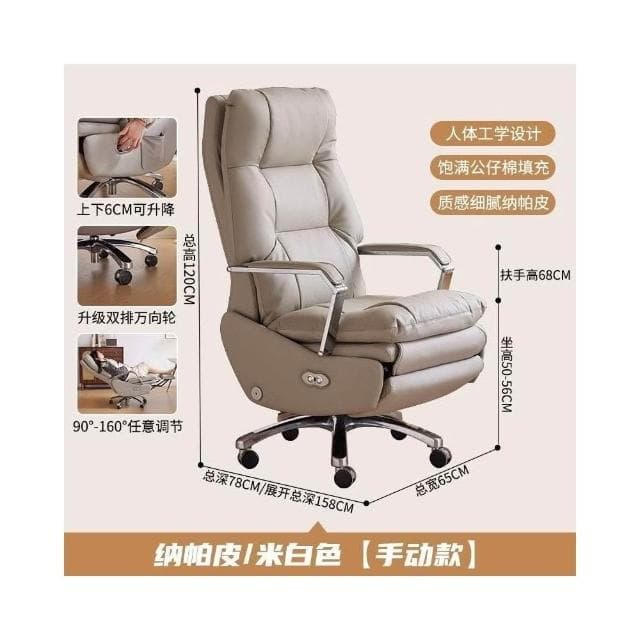 ❤️免運 電動老闆椅 可躺真皮大班椅舒適書房電腦椅舒服久坐商務辦公按摩椅躺椅 沙發椅 人體工學椅 辦公椅 電競椅