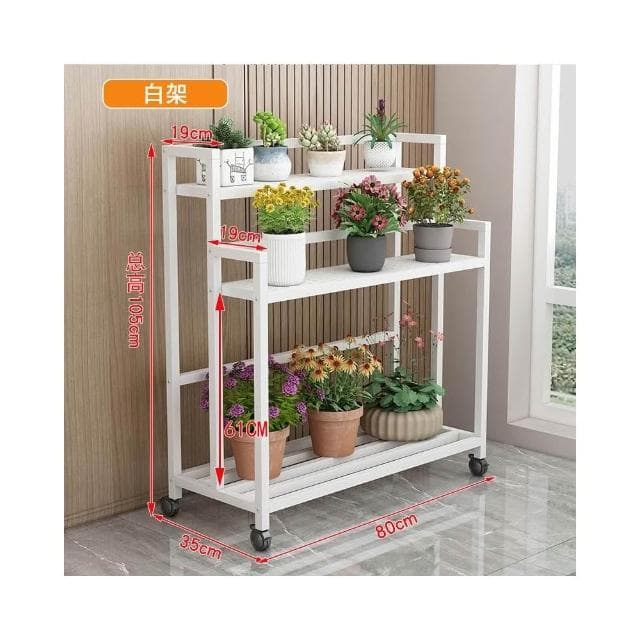 陽台花架 可移動帶輪子花盆架 加高大花盆擺放架 兩層多層花架子 盆栽架 盆景擺花架 植物架 多肉收納