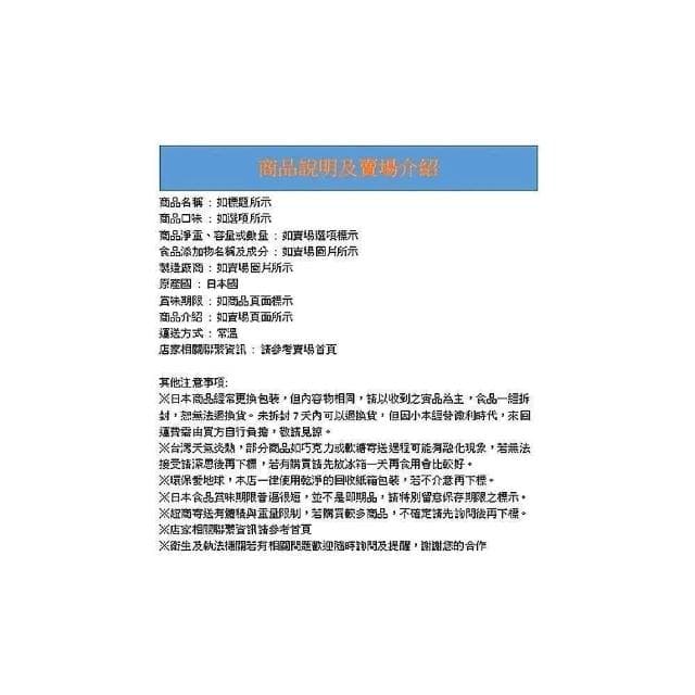 【Furuta 古田】+爆買日本+ 星之卡比 可可蛋 出奇蛋 驚奇蛋 巧克力 KIRBY 日本原裝進口