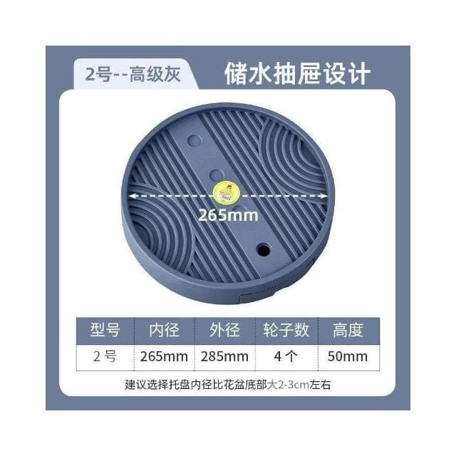 【芮芮商行】台灣現貨 移動花盆托盤帶輪底座滾輪花托花盆栽萬向輪植物綠植接水盤隱形輪