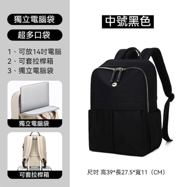 【MoonDy】包包 真皮後背包 輕便後背包 休閒背包 牛皮包包 黑色包包 大容量後背包 旅行包 女生禮物