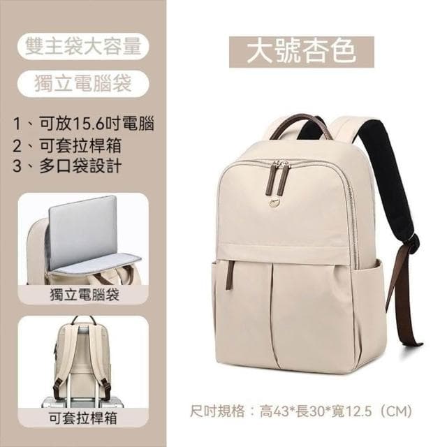 【MoonDy】包包 真皮後背包 輕便後背包 休閒背包 牛皮包包 黑色包包 大容量後背包 旅行包 女生禮物