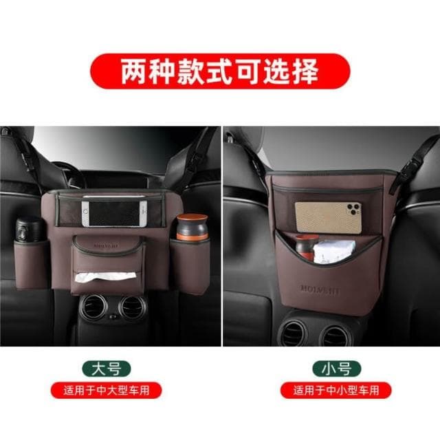 車上收納袋掛袋車上椅背網兜餐物袋車內防兒童裝飾收納用品大全