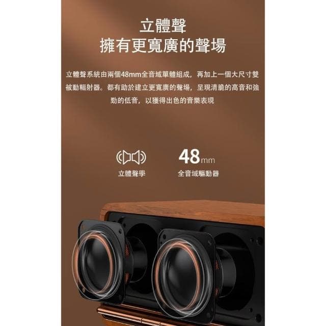 【EDIFIER】MP230 復古藍牙隨身音箱10小時續航/支援快充/漫步者/藍牙音響