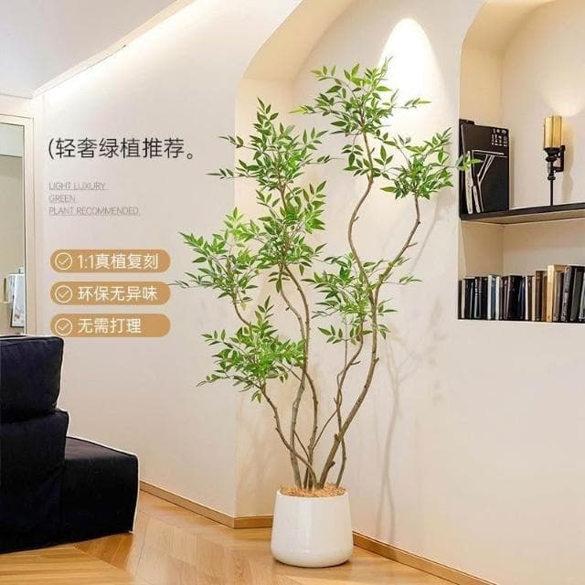 【未晚家居館】 簡約風仿真綠植南天竹室內客廳沙發旁大型落地式仿生植物盆栽擺件