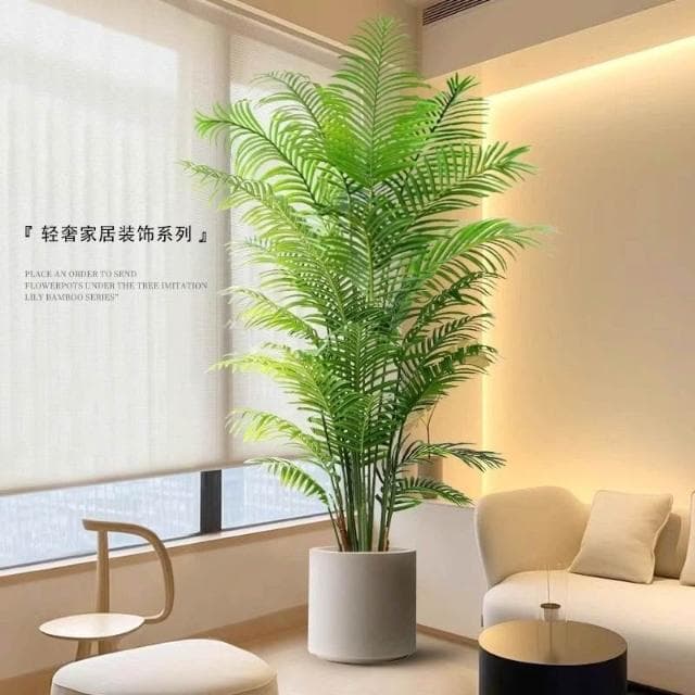 【未晚家居館】 仿真植物散尾葵客廳落地盆栽室內大型仿生花假樹輕奢綠植裝飾擺件