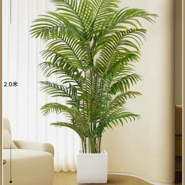 【未晚家居館】 仿真植物散尾葵客廳落地盆栽室內大型仿生花假樹輕奢綠植裝飾擺件