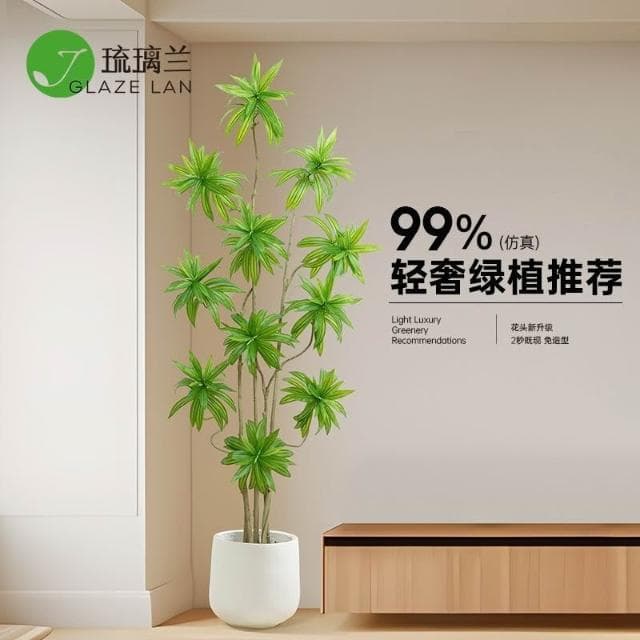 【未晚家居館】 仿真綠植百合竹盆栽大型北歐風室內客廳高檔假植物裝飾落地式擺件