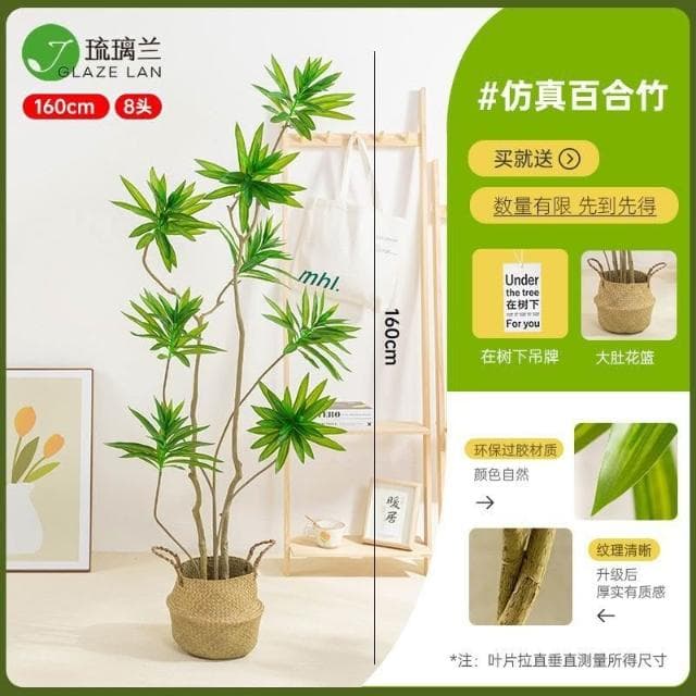 【未晚家居館】 仿真綠植百合竹盆栽大型北歐風室內客廳高檔假植物裝飾落地式擺件