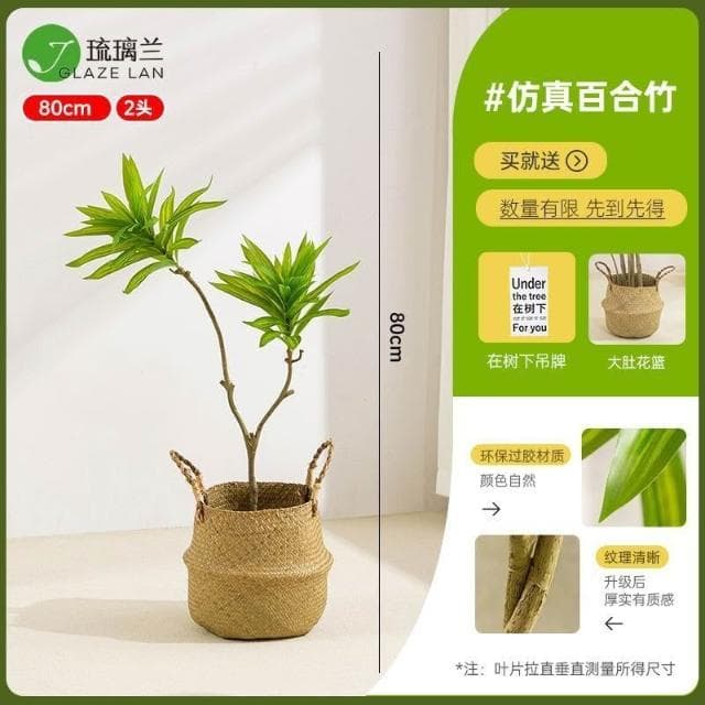 【未晚家居館】 仿真綠植百合竹盆栽大型北歐風室內客廳高檔假植物裝飾落地式擺件
