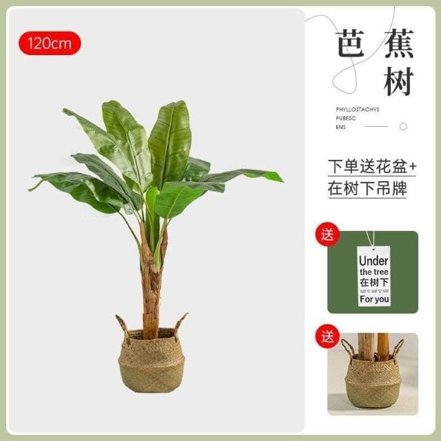 【未晚家居館】 仿真綠植芭蕉樹室內裝飾大型落地式盆栽擺件客廳高檔ins風假植物