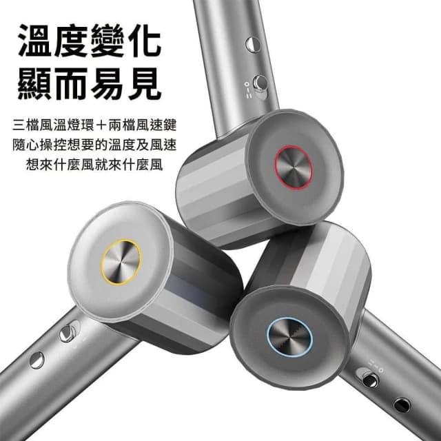 【WiWU】負離子高速吹風機 Wi-520 (速乾順髮 恆溫燈環 預防熱傷 低頻降噪 磁吸式風嘴__Kimi極美職人推薦)