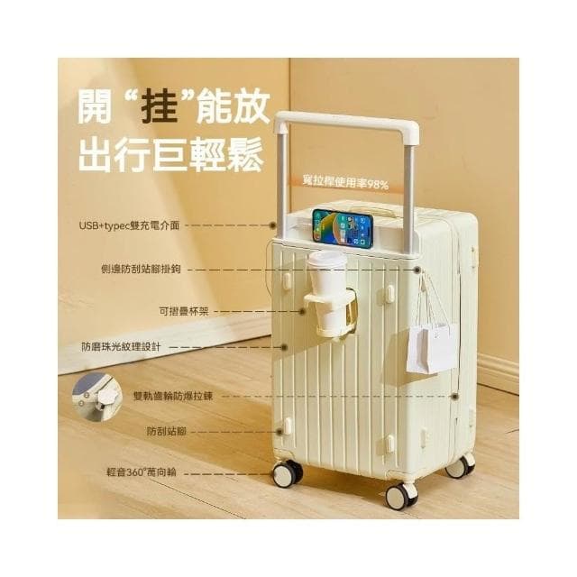 寬拉桿行李箱 20吋登機箱 大容量胖胖箱 密碼箱 28吋旅行箱 多功能行李箱 男女運動款旅行箱 萬向輪登機箱