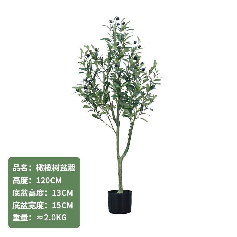 百信百貨 免運 仿真樹橄榄樹北歐風家居落地仿真植物盆栽假樹室內人造景觀盆景