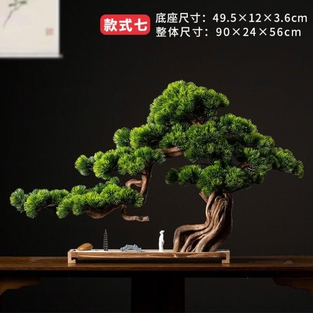 百信百貨 免運 仿真迎客松盆景玄關客廳擺件羅漢松盆栽大型綠植物假松樹造景