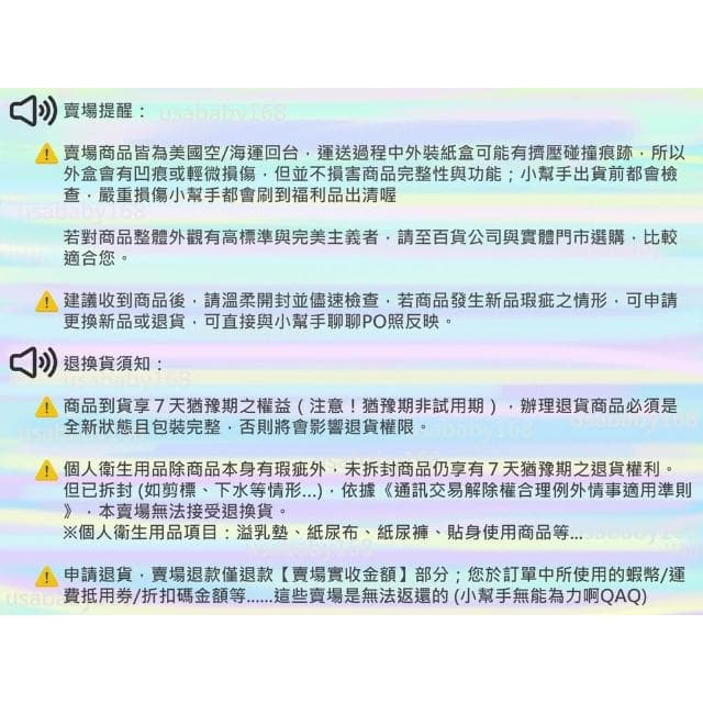 【Thinkbaby】 防曬乳SPF50+ 新寶貝 防曬霜 防曬乳液 防曬油 抗UV 嬰兒 幼兒 兒童